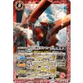 (2026/13)寅の十二神皇リボル・ティーガX【X】{BS76-X02}《赤》
