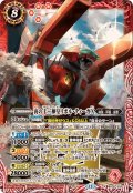 (2026/13)寅の十二神皇リボル・ティーガX【X】{BS76-X02}《赤》