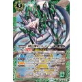 (2026/13)未踏の冒険家リベル・インディー【X】{BS76-X05}《緑》