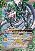 (2026/13)未踏の冒険家リベル・インディー【X】{BS76-X05}《緑》