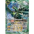 (2026/13)酉の十二神皇ゲイル・フェニックスX【X】{BS76-X06}《緑》