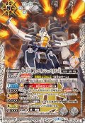 (2026/13)丑の十二神皇アバランシュ・バイソンX【X】{BS76-X08}《白》