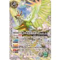 (2026/13)白銀の煌帝ホウオウガ【X】{BS76-X09}《白》