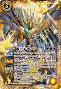 (2026/13)雷皇子ナズマ【X】{BS76-X11}《黄》
