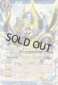 〔状態A-〕(2026/13)亥の十二神皇カラミティ・ボアX【X】{BS76-X12}《青》