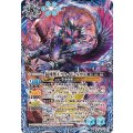 (2026/13)混沌獣王ヴォイド・ルガス【X】{BS76-X13}《青》