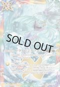 〔状態B〕(2026/13)ドライビングフォース【X】{BS76-X15}《多》