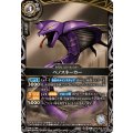 (2026/A)ベノスネーカー【R】{26RCB01-028}《白》