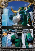 (2026/A)マグナギガ【C】{26RCB01-036}《白》