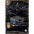 (2026/A)仮面ライダーナイトサバイブ【R】{26RCB01-037}《白》