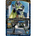 (2026/A)仮面ライダースナイプシューティングゲーマーレベル2【C】{26RCB01-039}《青》