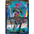 (2026/A)仮面ライダーエグゼイドアクションゲーマーレベル2(右手前/立ち)【R】{26RCB01-041}《青》