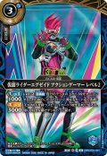 (2026/A)仮面ライダーエグゼイドアクションゲーマーレベル2(右手前/立ち)【R】{26RCB01-041}《青》
