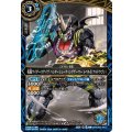 (2026/A)仮面ライダースナイプハンターシューティングゲーマーレベル5(フルドラゴン)【C】{26RCB01-043}《青》