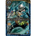 (2026/A)仮面ライダーブレイブクエストゲーマーレベル2【C】{26RCB01-044}《青》