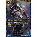 (2026/A)仮面ライダーゲンムゾンビゲーマーレベルX【C】{26RCB01-045}《青》
