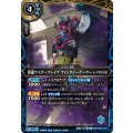 (2026/A)仮面ライダーブレイブファンタジーゲーマーレベル50【C】{26RCB01-047}《青》