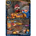 (2026/A)仮面ライダーパラドクスファイターゲーマーレベル50【C】{26RCB01-049}《青》