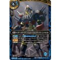 (2026/A)仮面ライダースナイプシミュレーションゲーマーレベル50【R】{26RCB01-051}《青》