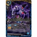 (2026/A)仮面ライダーゲンムゾンビアクションゲーマーレベルX-0【M】{26RCB01-054}《青》