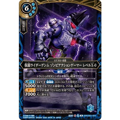画像1: (2026/A)仮面ライダーゲンムゾンビアクションゲーマーレベルX-0【M】{26RCB01-054}《青》