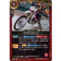 (2026/A)サクラハリケーン【C】{26RCB01-057}《赤》