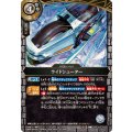 (2026/A)ライドシューター【C】{26RCB01-058}《白》