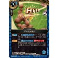 (2026/A)ゲームエリア【C】{26RCB01-059}《青》