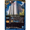 (2026/A)幻夢コーポレーション【C】{26RCB01-060}《青》