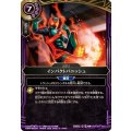 (2026/A)インパクトバニッシュ【R】{26RCB01-063}《紫》