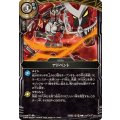 (2026/A)アドベント【C】{26RCB01-064}《白》