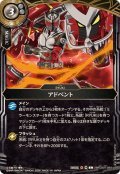 (2026/A)アドベント【C】{26RCB01-064}《白》