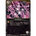 (2026/A)ガードベント【C】{26RCB01-065}《白》