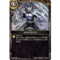 (2026/A)ストライクベント【C】{26RCB01-066}《白》