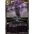 (2026/A)ファイナルベント【R】{26RCB01-069}《白》