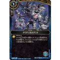 (2026/A)クリティカルデッド【C】{26RCB01-070}《青》