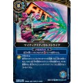 (2026/A)マイティクリティカルストライク【R】{26RCB01-071}《青》