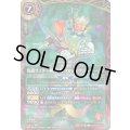 (2026/A)仮面ライダー斬月・真メロンエナジーアームズ【X】{26RCB01-X01}《赤》