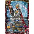 (2026/A)仮面ライダー鎧武極アームズ【X】{26RCB01-X02}《赤》