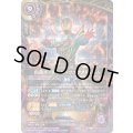〔状態A-〕(2026/A)仮面ライダーゼッツエクスドリーム【X】{26RCB01-X03}《紫》