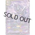 〔状態A-〕(2026/A)仮面ライダー王蛇【X】{26RCB01-X04}《白》