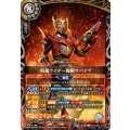 (2026/A)仮面ライダー龍騎サバイブ【X】{26RCB01-X05}《白》