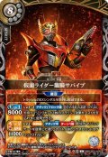 (2026/A)仮面ライダー龍騎サバイブ【X】{26RCB01-X05}《白》
