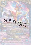 〔状態B〕(2026/A)仮面ライダーパラドクスパーフェクトノックアウトゲーマーレベル99【X】{26RCB01-X06}《青》