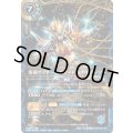 (2026/A)仮面ライダーエグゼイドムテキゲーマー【X】{26RCB01-X07}《青》