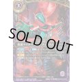 〔状態A-〕(2026/A)仮面ライダーゼッツフィジカムインパクト(右手前)【R】{26RSD07-002}《紫》