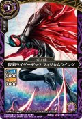 (2026/A)仮面ライダーゼッツフィジカムウイング【C】{26RSD07-003}《紫》