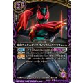 (2026/A)仮面ライダーゼッツフィジカムトランスフォーム【C】{26RSD07-004}《紫》