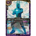 (2026/A)仮面ライダーゼッツテクノロムストリーム【C】{26RSD07-005}《紫》