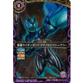(2026/A)仮面ライダーゼッツテクノロムマシーナリー【C】{26RSD07-006}《紫》